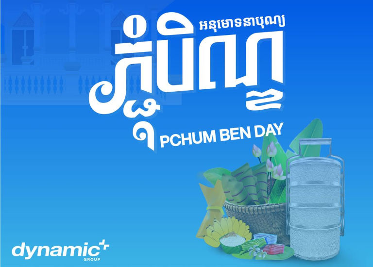 Happy Pchum Ben Festival!